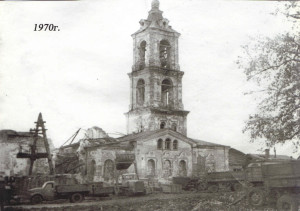 Вид храма в 1970 годы.
